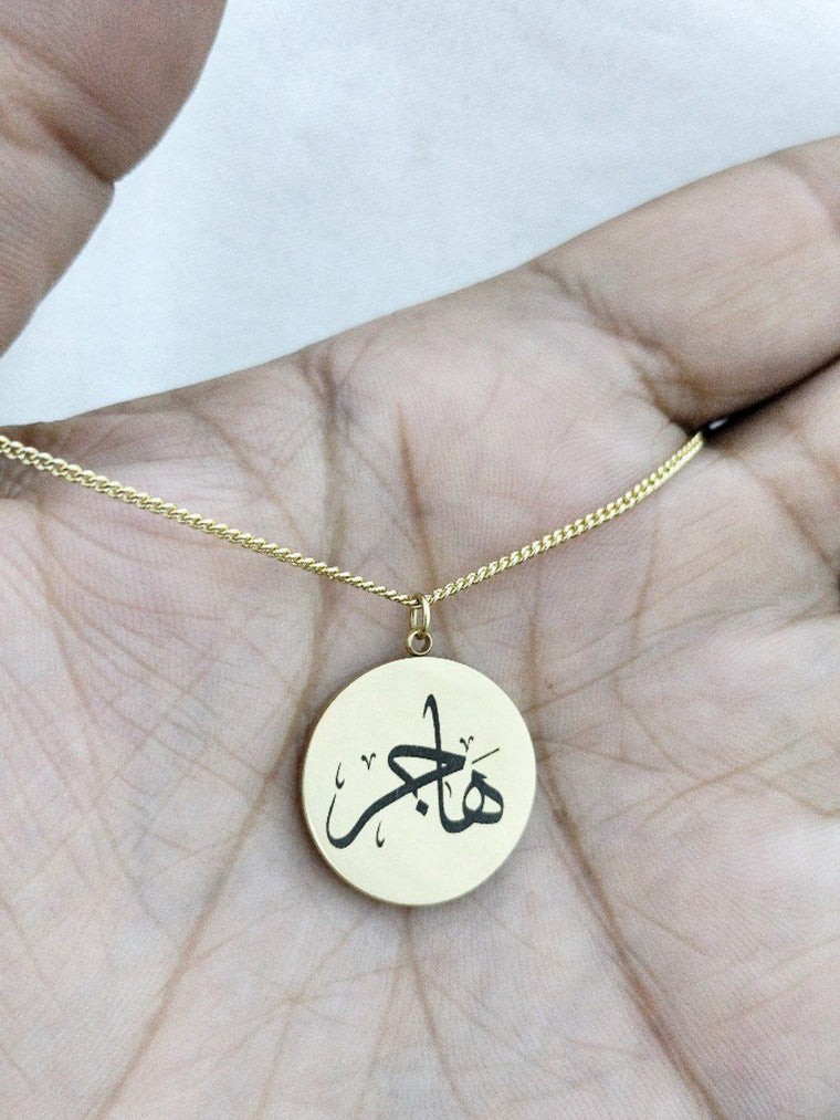 Collier Rond Doré Personnalisé avec prénom