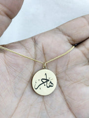 Collier Rond Doré Personnalisé avec prénom