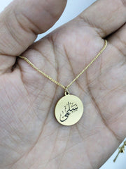 Collier Rond Doré Personnalisé avec prénom
