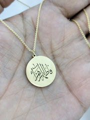 Collier Rond Doré Personnalisé avec prénom
