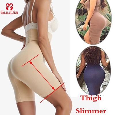 Gaine Short
